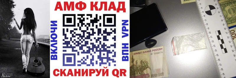 Амфетамин Premium  Купить где  Верхотурье 