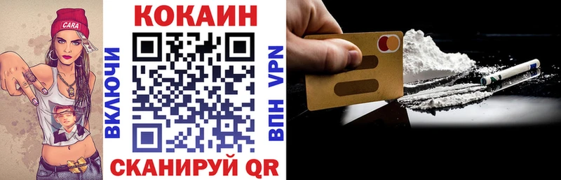 Купить где  Верхотурье  Cocaine Перу 