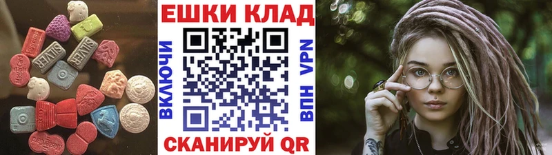 Экстази TESLA  Купить где  Верхотурье 