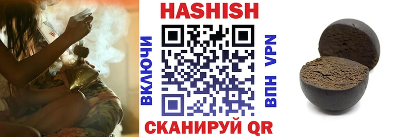 Купить где  Верхотурье  ГАШИШ VHQ 