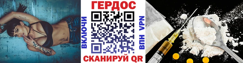 Героин Афган  Купить где  Верхотурье 
