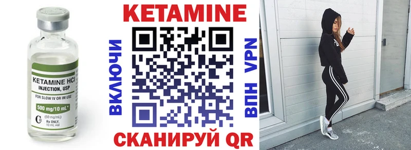 Кетамин ketamine  Купить  Верхотурье 