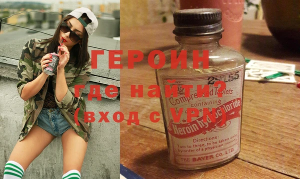 метамфетамин Арсеньев
