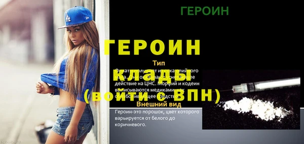 мефедрон Армянск