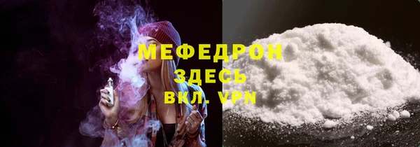 мефедрон Армянск