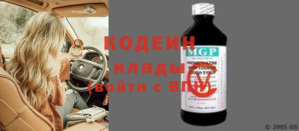 метамфетамин Арсеньев