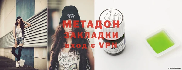 кристаллы Аркадак