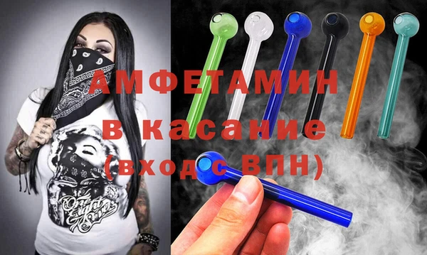 мефедрон Армянск