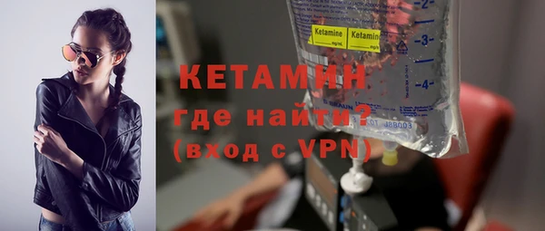 метамфетамин Арсеньев