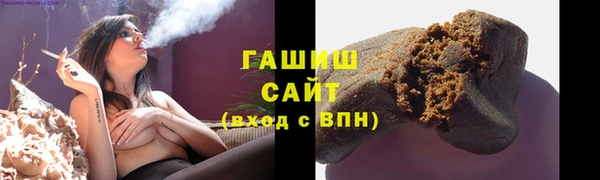 мефедрон Армянск