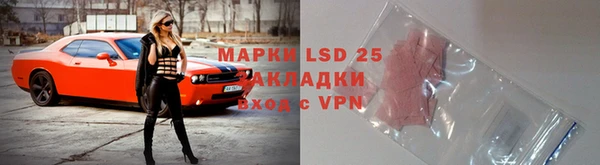 мефедрон Армянск