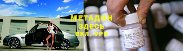 метамфетамин Арсеньев