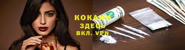 метамфетамин Арсеньев