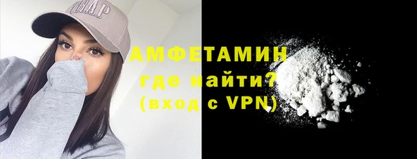 мефедрон Армянск