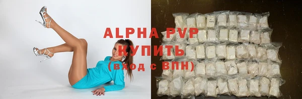 кристаллы Аркадак