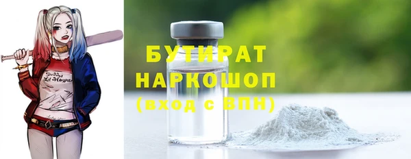 кристаллы Аркадак