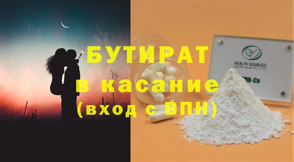 мефедрон Армянск