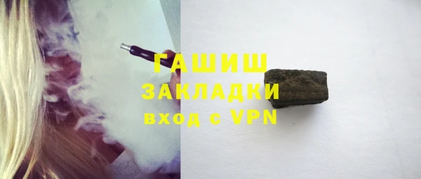 кристаллы Аркадак