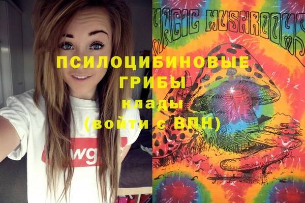 кристаллы Аркадак