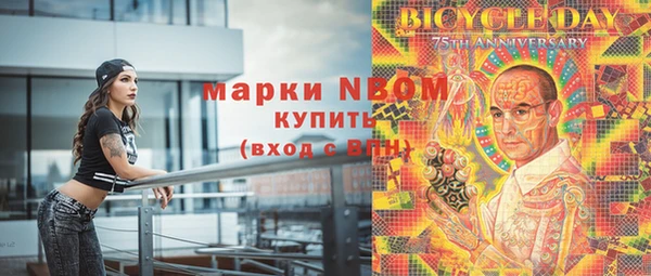 кристаллы Аркадак