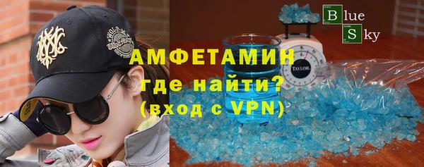 кристаллы Аркадак
