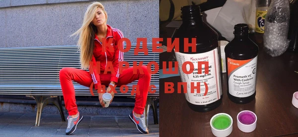 кристаллы Аркадак