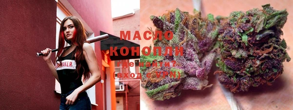 метамфетамин Арсеньев