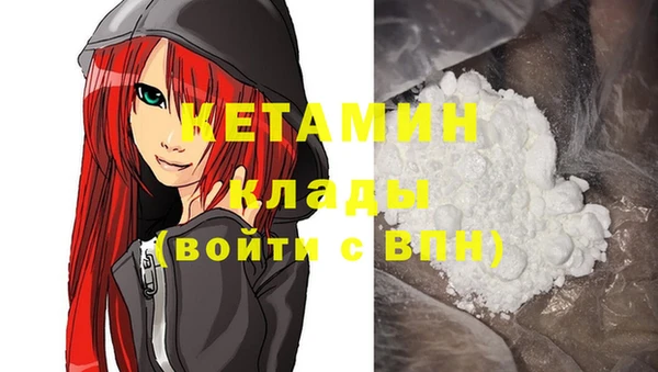 метамфетамин Арсеньев