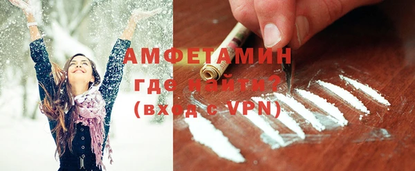 метамфетамин Арсеньев