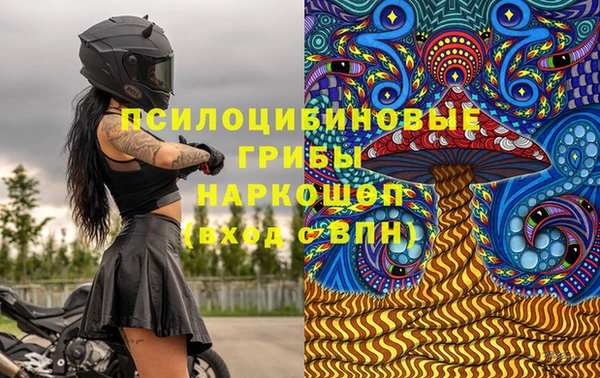 метамфетамин Арсеньев