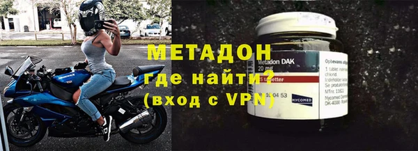 метамфетамин Арсеньев