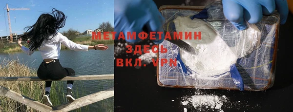 мефедрон Армянск