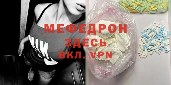 кристаллы Аркадак