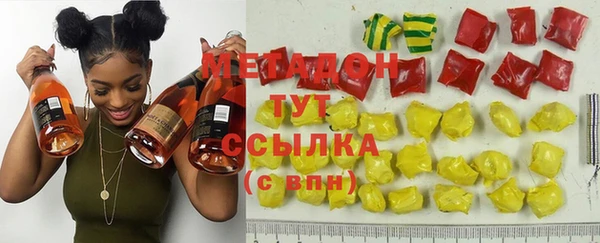 кристаллы Аркадак