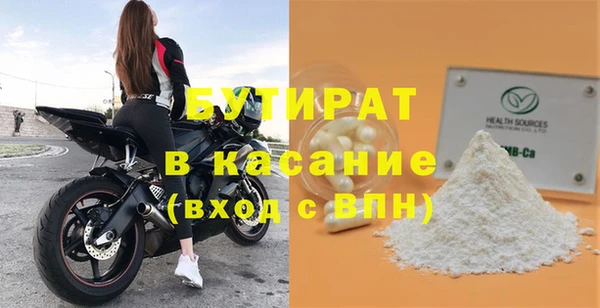 мефедрон Армянск
