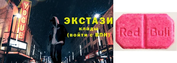 мефедрон Армянск