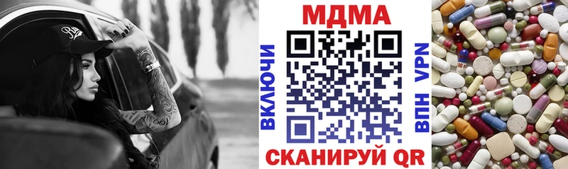 МДМА VHQ  Купить закладки  Верхотурье 