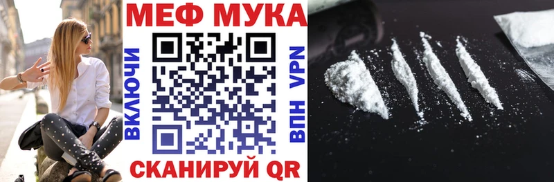 Купить где Верхотурье МЕФ mephedrone