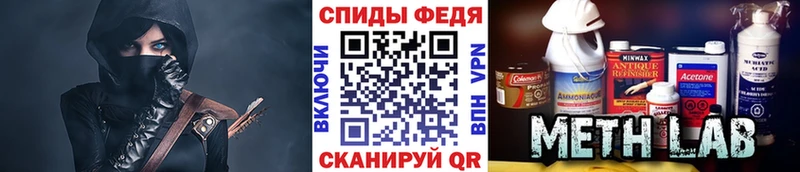 Купить  Верхотурье  Метамфетамин мет 