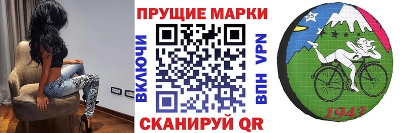 Марки NBOMe 1,8мг  Купить  Верхотурье 